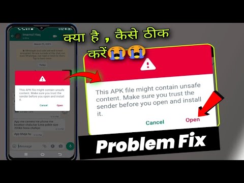 this apk file might contain unsafe content make sure you trust the sender problem fix | meaning