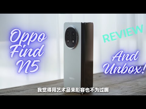 Unboxing the OPPO Find N5: A Slim Marvel in Your Hands!