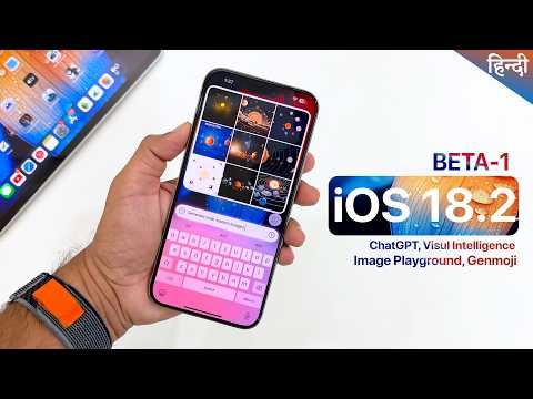 iOS 18.2 Beta 1 Released hindi- Biggest Update,New Apple intelligence features, visual intelligence✨