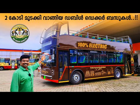 KSRTC Swift Double Decker Electric bus -Thiruvananthapuram city tours, SWITCH EiV 22 Electric Bus